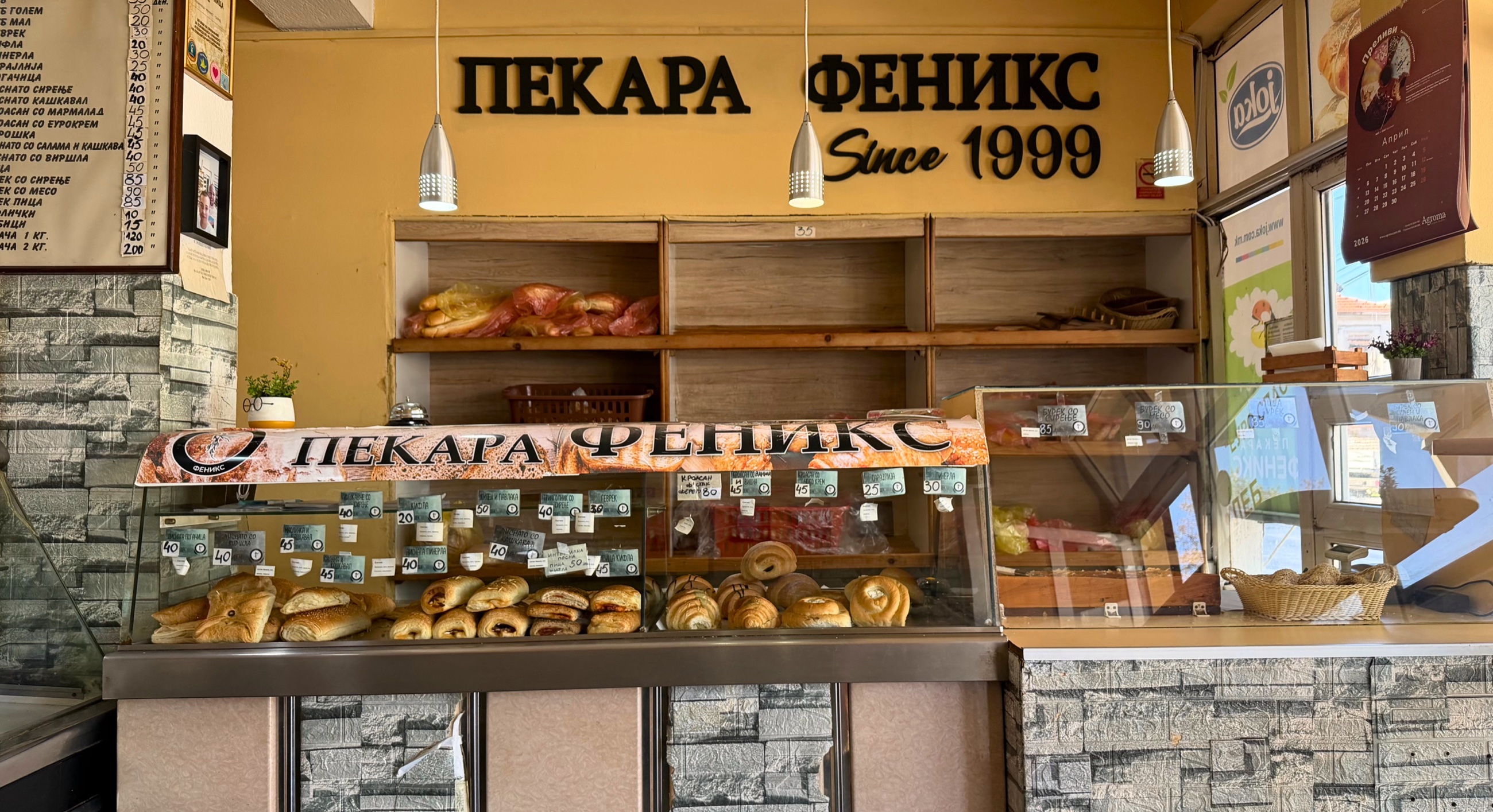 The counter and pastry case inside Pekara Feniks, a neighborhood bakery in Ohrid.